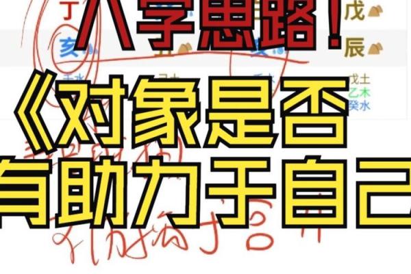 八字看恋爱时你最适合什么方式 八字看恋爱时你最适合什么方式