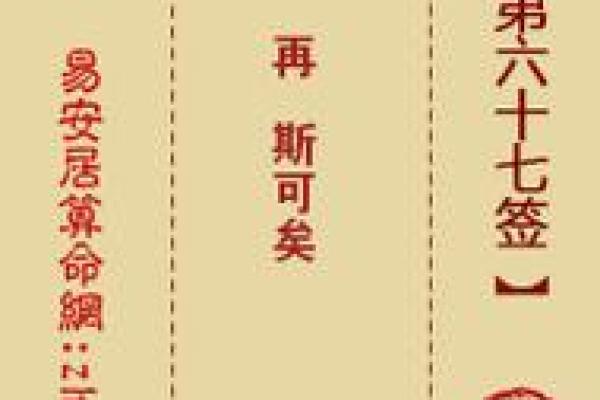 月老灵签58签 月老灵签58签