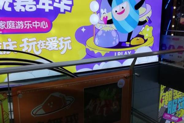 玩吧的星座运势屋在哪里 玩吧的星座运势屋在哪里