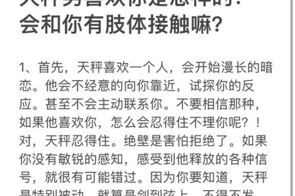 天秤女和狮子男配对如何,看似完美的一对其实也有缺点 天秤女和狮子男配对如何,看似完美的一对其实也有缺点