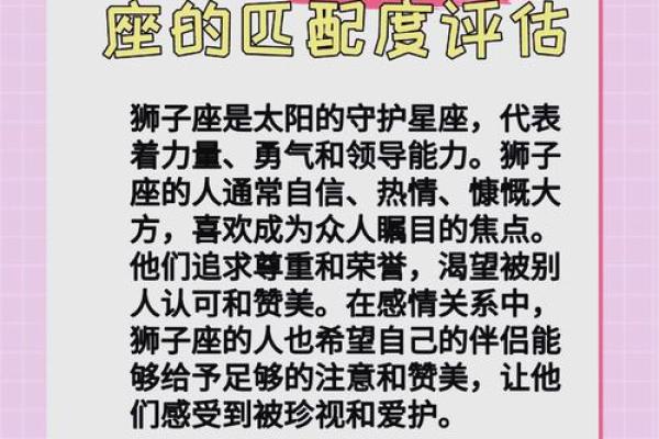 天秤女和狮子男配对如何,看似完美的一对其实也有缺点 天秤女和狮子男配对如何,看似完美的一对其实也有缺点