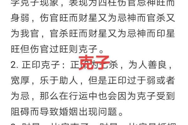 八字无财可以化解么女命 八字无财可以化解么女命