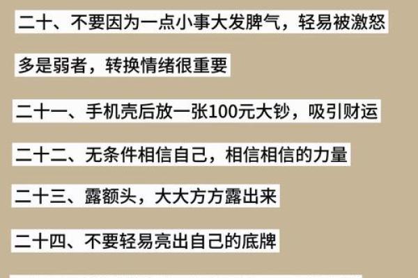 八字无财可以化解么女命 八字无财可以化解么女命
