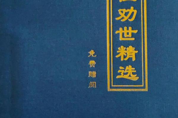 吕祖灵签15求事业 吕祖灵签15求事业