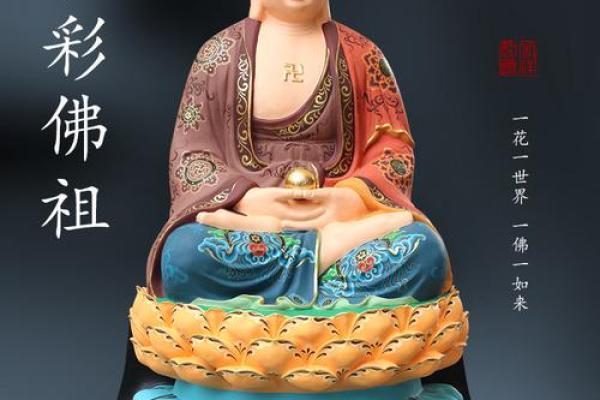 三宝如来彿灵签 三宝如来彿灵签