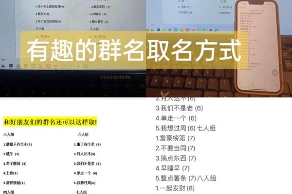 给qq群取名 给qq群取名