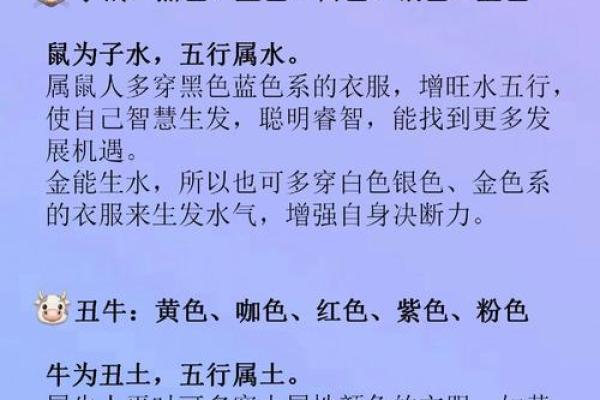 属鼠A血型的人性格与事业姻缘 属鼠A血型的人性格与事业姻缘