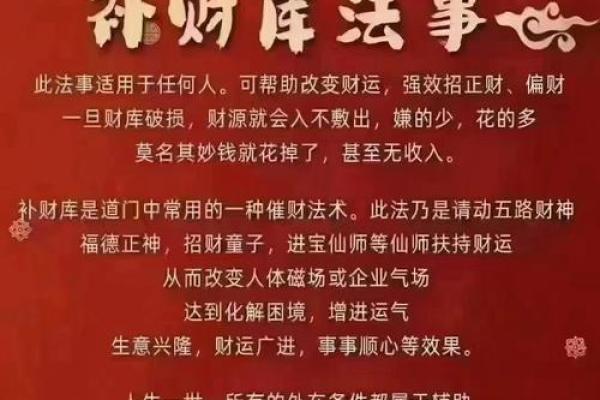 八字开财库的钥匙,财库冲开所需要的条件 八字开财库的钥匙,财库冲开所需要的条件