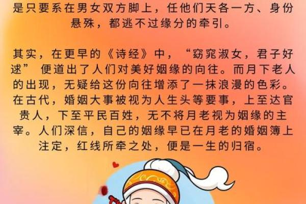 月老灵签姻缘签93白话 月老灵签93怎么理解? 月老灵签姻缘签93白话 月老灵签93怎么理解?
