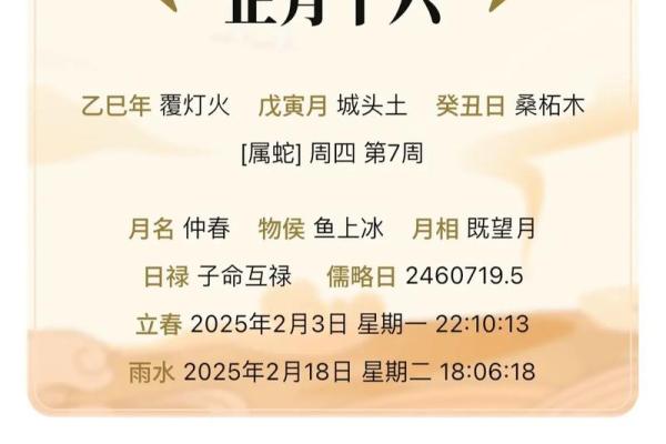每日黄历丨5月17日冲生肖鼠,煞神在北方,向北行事要小心谨慎。 每日黄历丨5月17日冲生肖鼠,煞神在北方,向北行事要小心谨慎。