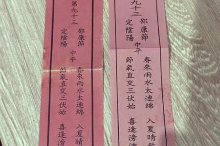 关公灵签100
