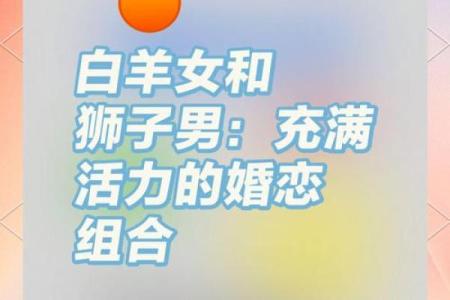白羊男和金牛女配对_白羊男动了真情才有的表现