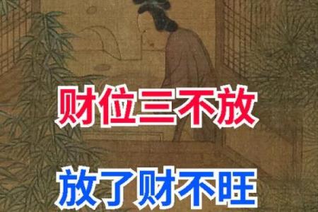 木命的人适合在什么方位工作