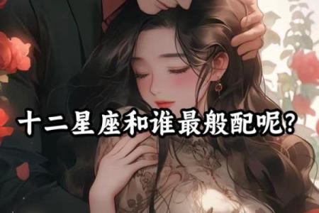 谈恋爱要考虑星座合不合吗男