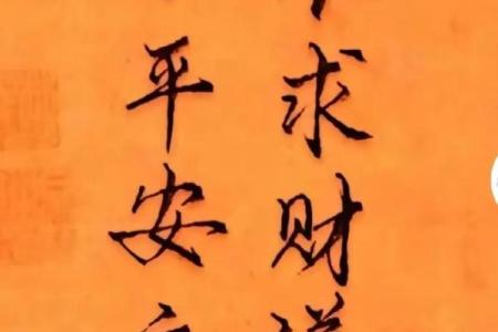 穷算命听天由命,富烧香事在人为