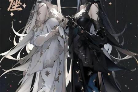 喜欢二次元萌妹子的星座女