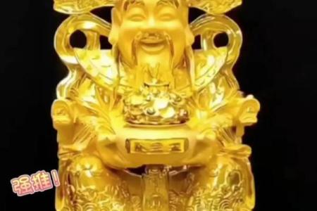 供奉家中财神摆放哪里最好增加财运