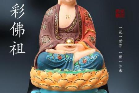 三宝如来彿灵签