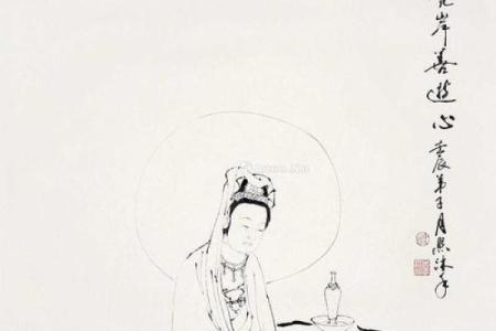 观音灵签26水墨先生