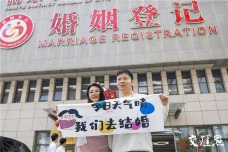 黄道吉日:2024年领结婚证吉日一览表