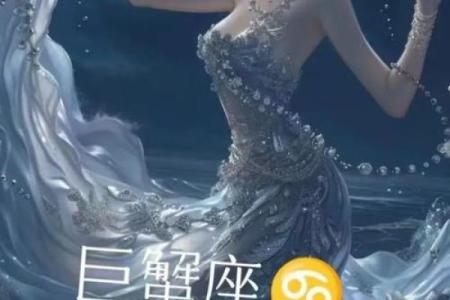 巨蟹座是最不好惹的星座吗女