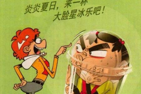 阿衰姓名吉凶测试打分