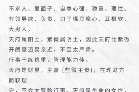 紫薇斗数厉害的人