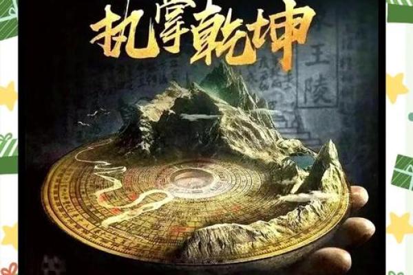 风水知识:十个旺财风水小秘诀 风水知识:十个旺财风水小秘诀