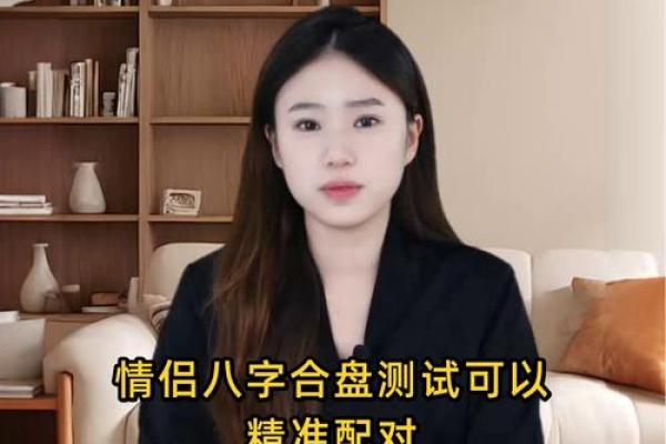 配对盘怎么看,配对盘解读 配对盘怎么看,配对盘解读