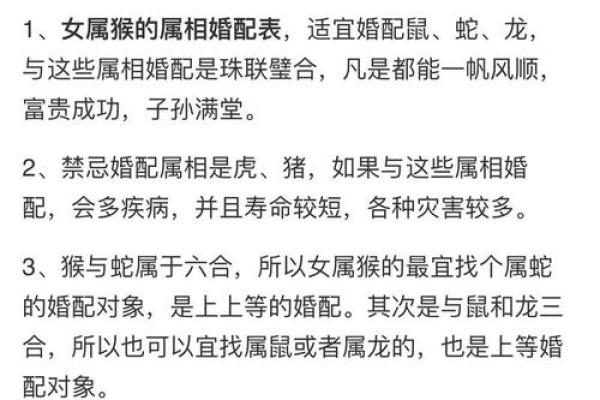 属猴男和什么属相配对 属猴男和什么属相配对