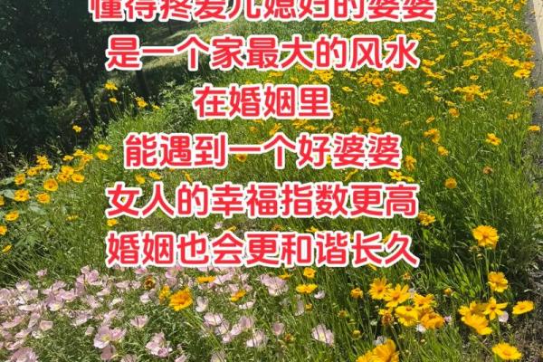 这风水有利夫妻感情,婚姻幸福 这风水有利夫妻感情,婚姻幸福