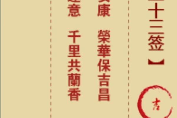 车公灵签第二十六签:人为善恶自报应 车公灵签第二十六签:人为善恶自报应