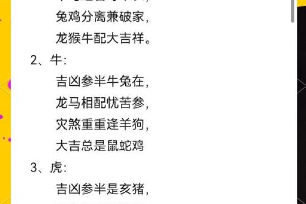 鼠狗生肖配对姻缘合适吗 鼠狗婚配的婚姻如何? 鼠狗生肖配对姻缘合适吗 鼠狗婚配的婚姻如何?