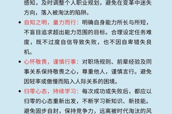 神准测试--最近职场上需要注意什么? 神准测试--最近职场上需要注意什么?