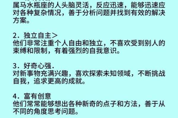 水瓶座男和哪个星座的女孩合适 水瓶座男和哪个星座的女孩合适