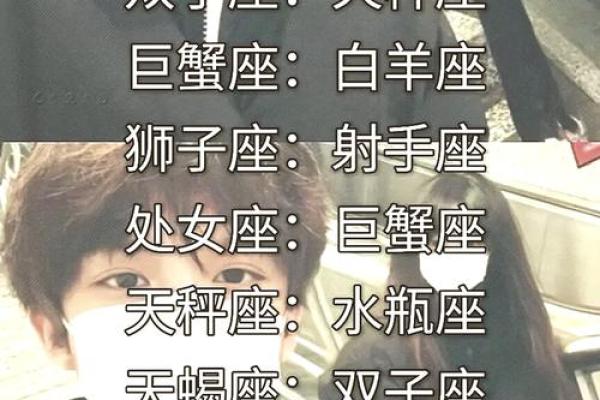 什么星座跟什么星座更适合当闺蜜男友 什么星座跟什么星座更适合当闺蜜男友