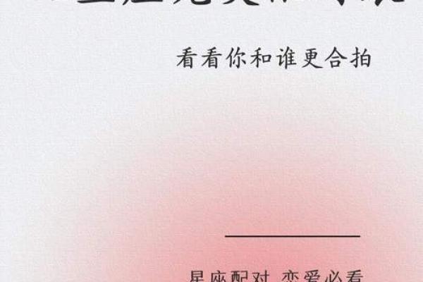 什么星座跟什么星座更适合当闺蜜男友 什么星座跟什么星座更适合当闺蜜男友