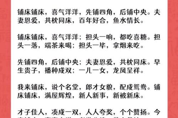 本月结婚安床吉日查询 本月的结婚吉日? 本月结婚安床吉日查询 本月的结婚吉日?