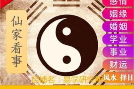 女人梦见算命先生给自己算卦 女性梦见算命师为自己占卜这意味着什么