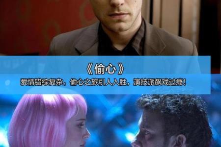 适合血型看的情感电影