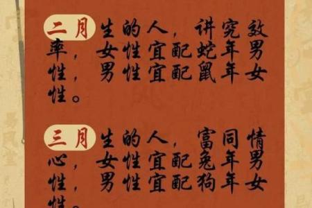 虎年份配对姻缘 虎年配对生肖?