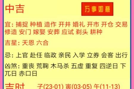 1973年黄历查询,万年历1973年