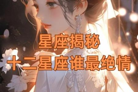 十二星座谁最适合做哥哥女朋友