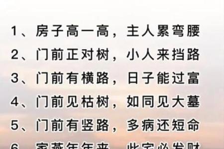 住宅风水知识教你如何化解家里漏水破财
