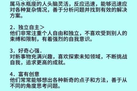 水瓶座男和哪个星座的女孩合适