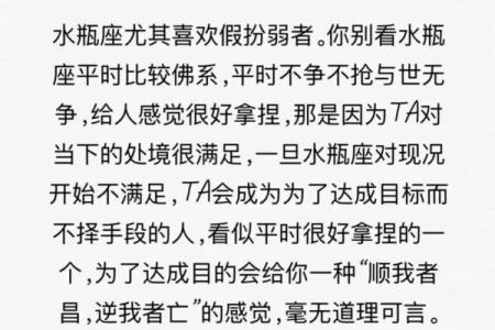 水瓶座女生和什么座最配对 水瓶座女生最吃哪一套