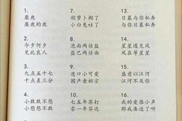姓名配对表全国 姓名配对配对免费？