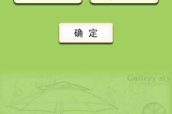 姓名配对说的准吗 姓名配对很准？