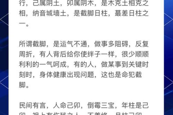 金命和火命合不合 五行配对