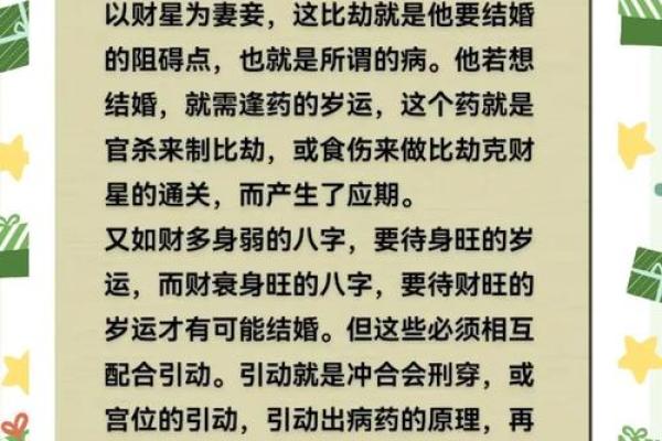 如何利用八字判断一个人的脾气和人品? 如何利用八字判断一个人的脾气和人品?